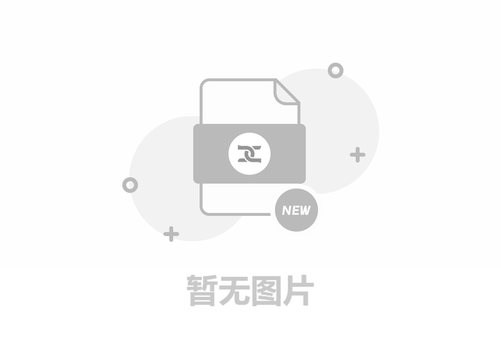 中欧足球2024年度环境、社会及管治报告（ESG）